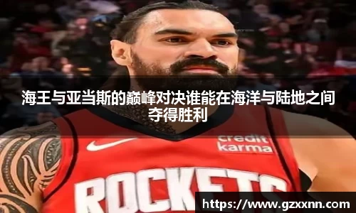 江南体育